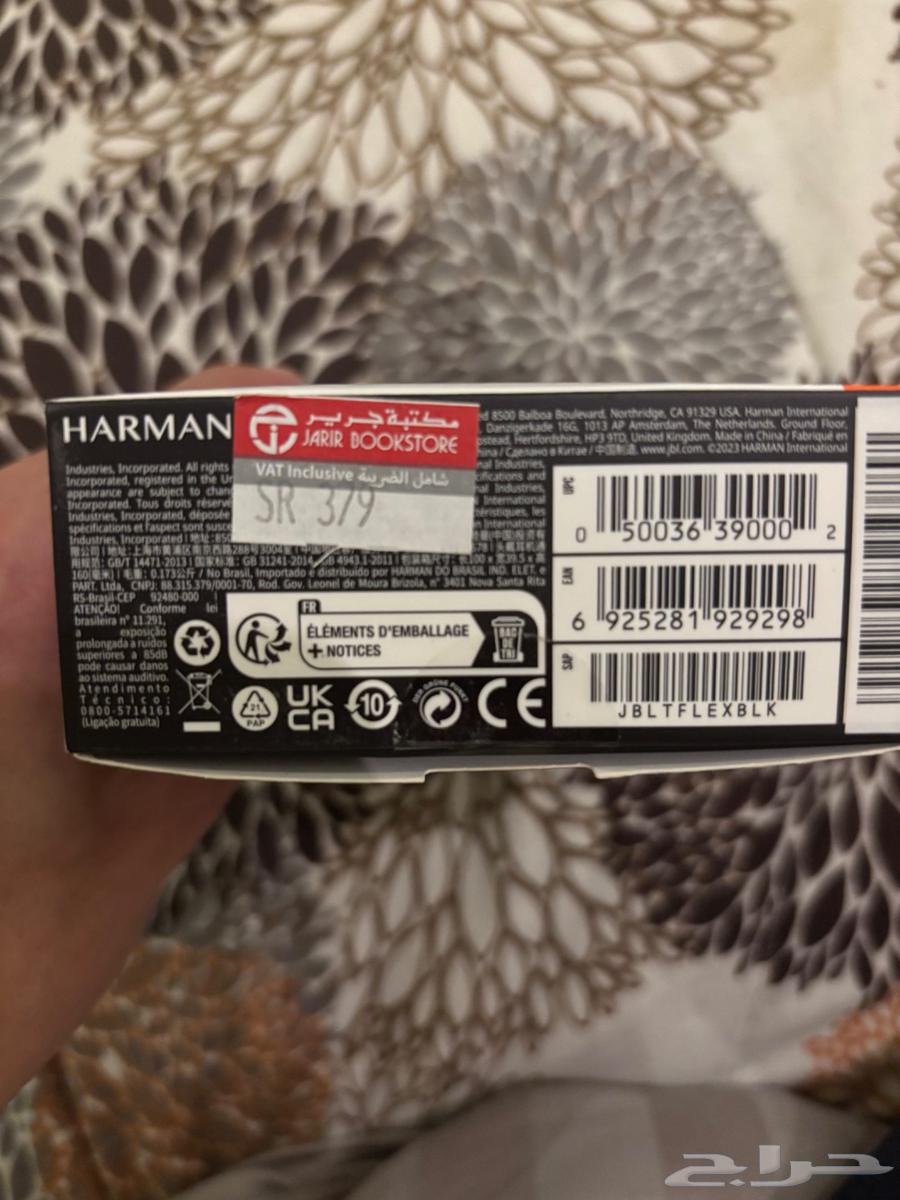 للبيع سماعات JBL Tune Flex63670181604355112