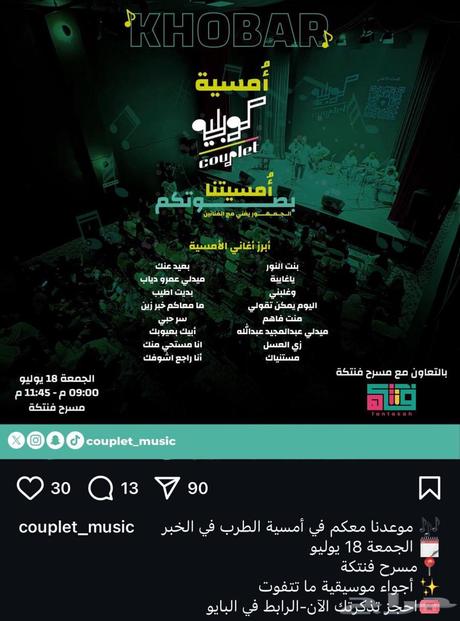 الأمير بندر63667810396547110