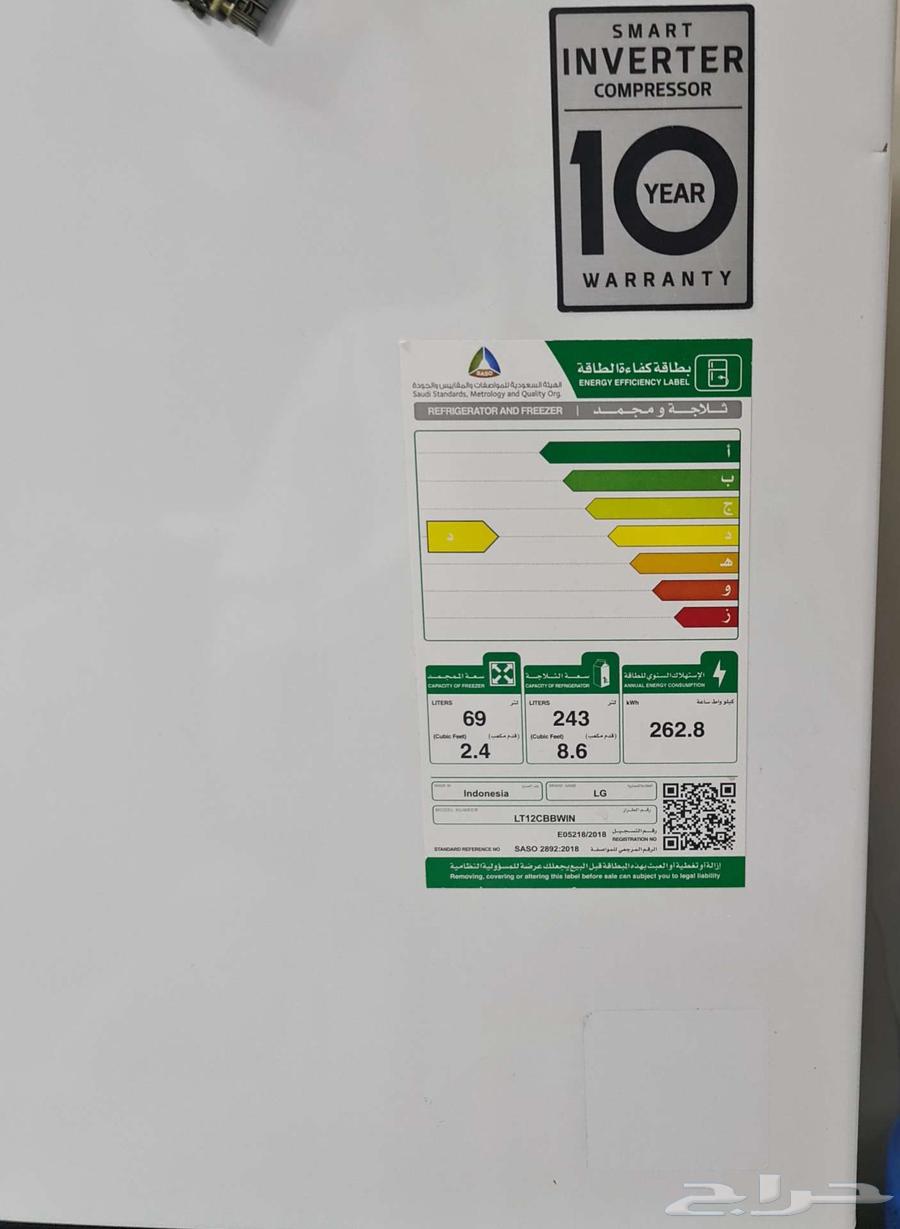 ثلاجة LG نظيفة جدا 312 لتر   سبب البيع شراء ثلاجة أكبر63674091011459111