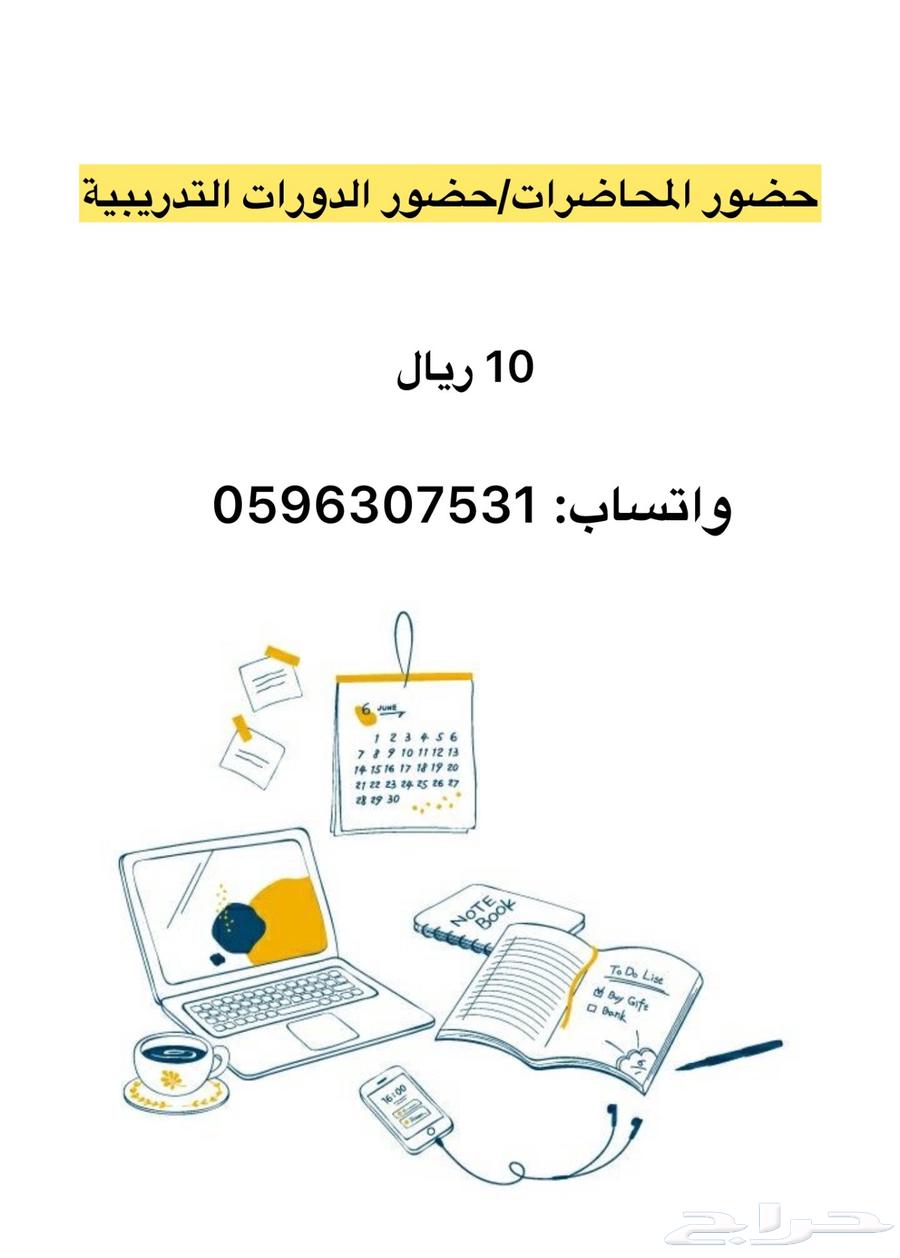 Drob Courses63669824353537110