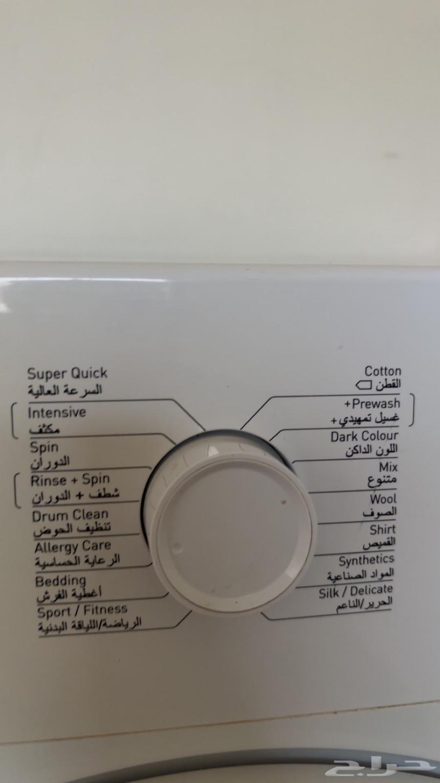 6 kg washing machine63672086963459111