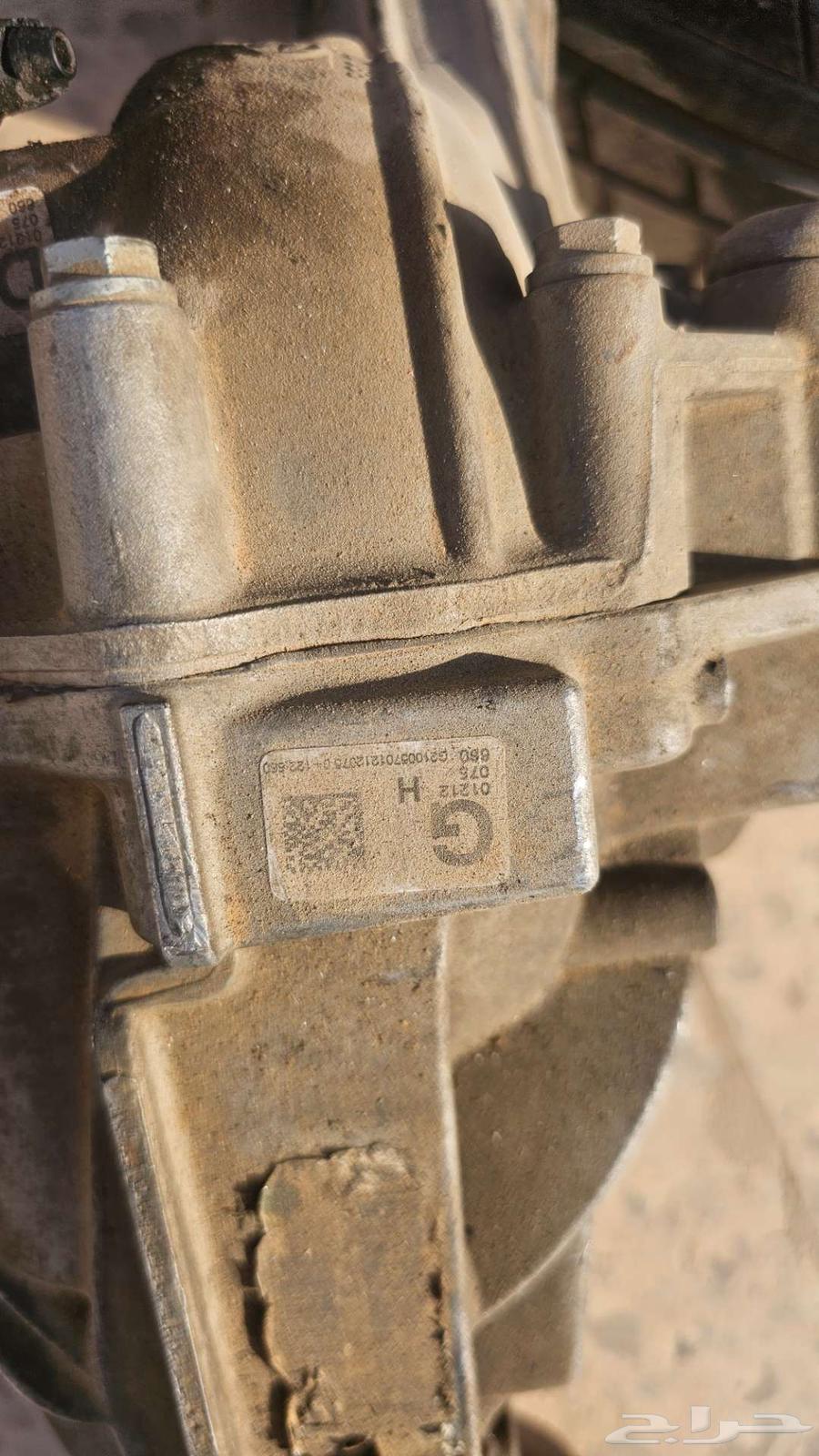 Front Porsche Cayenne differential63726067564163113