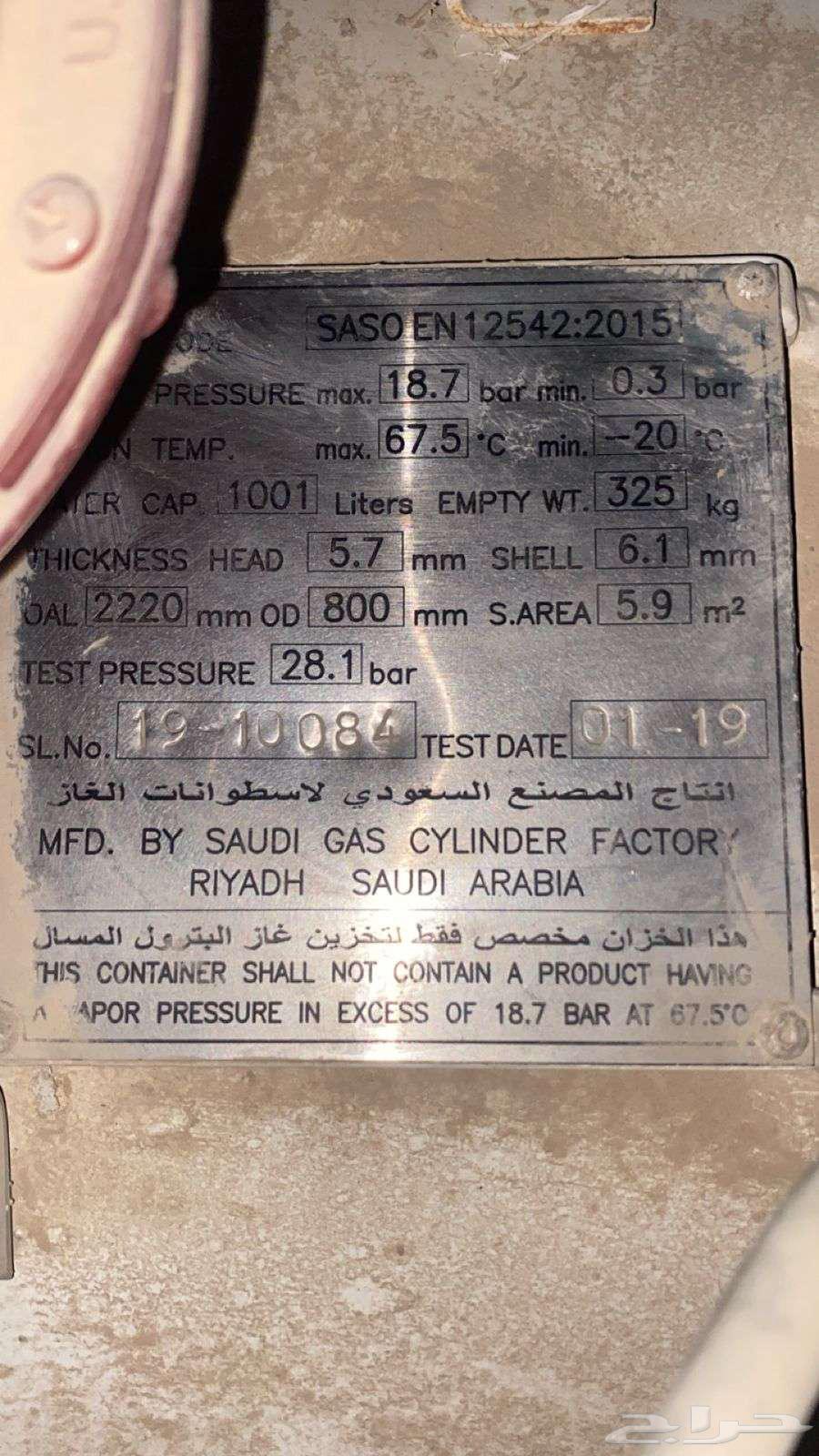خزان غاز63674275936899110
