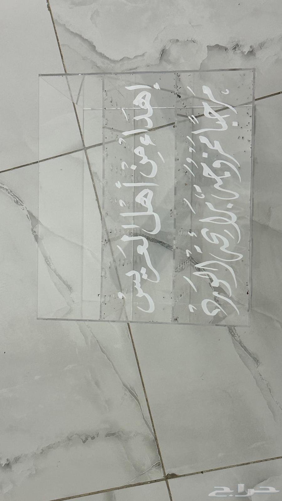 صواني مناسبات63675334675073110
