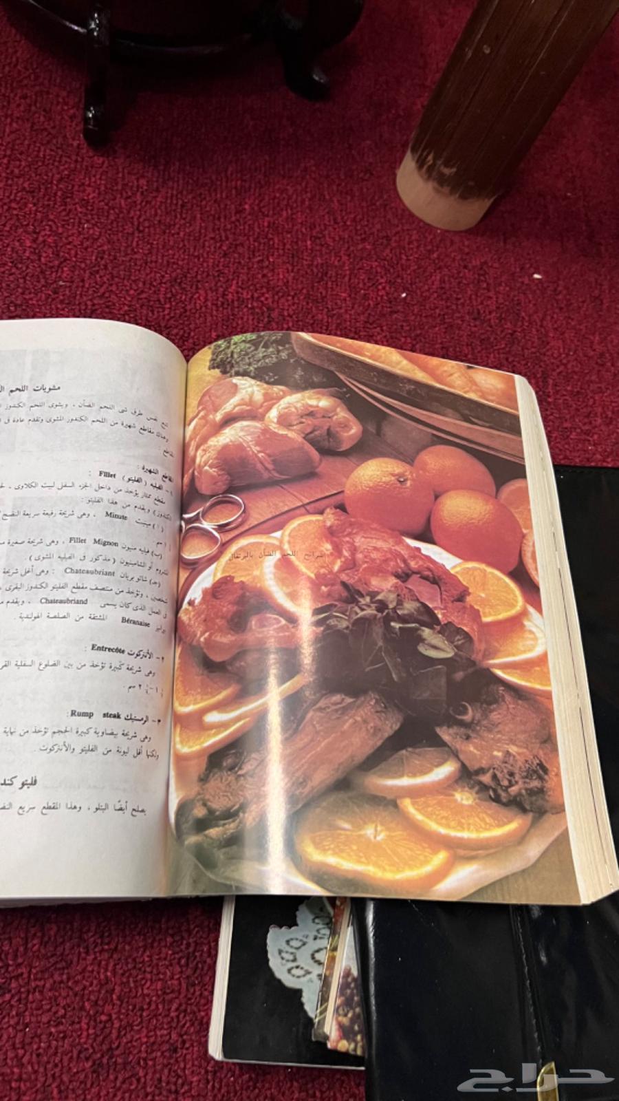 كتاب طبخ قديم63676563259139114