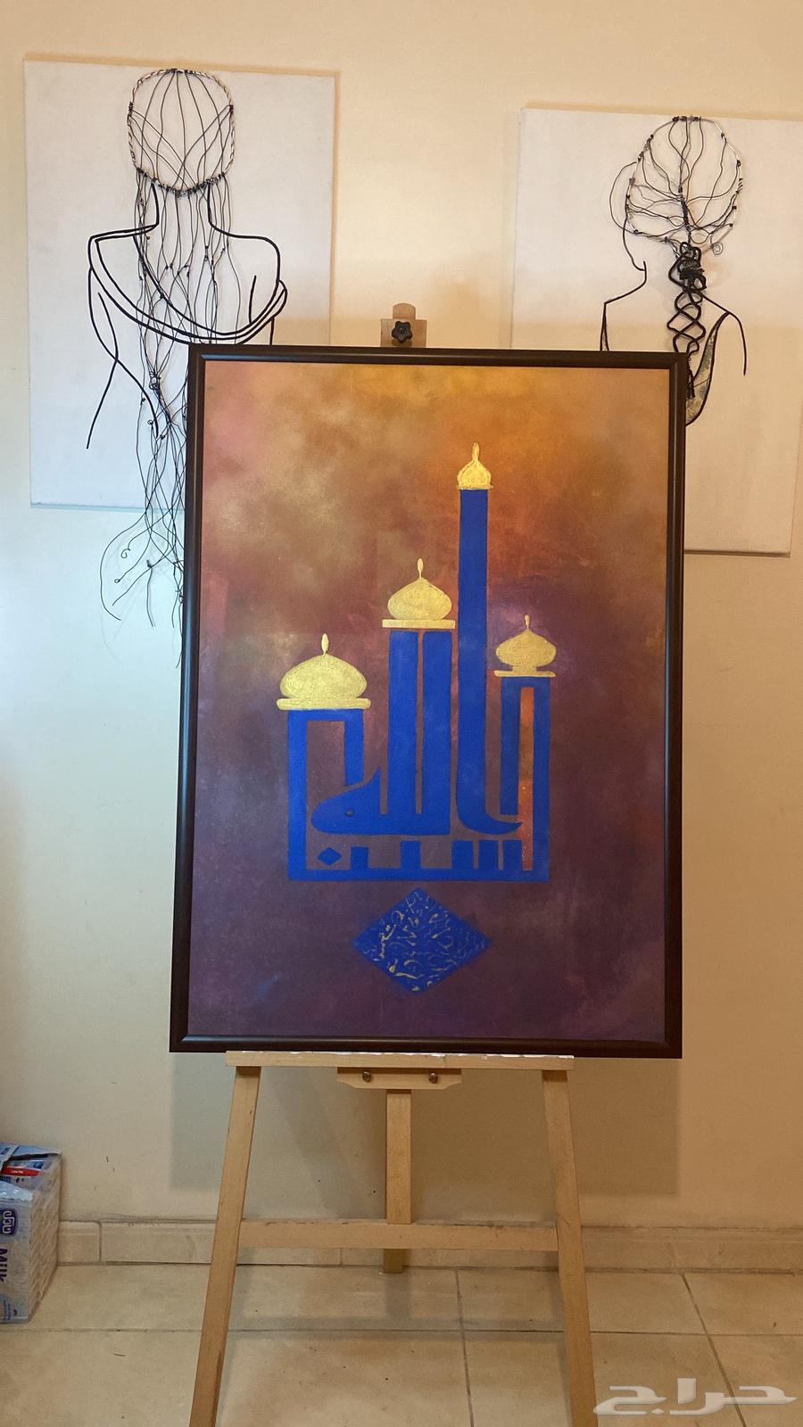 لوحات بالخط العربي مقاس 70 6063668926450434113