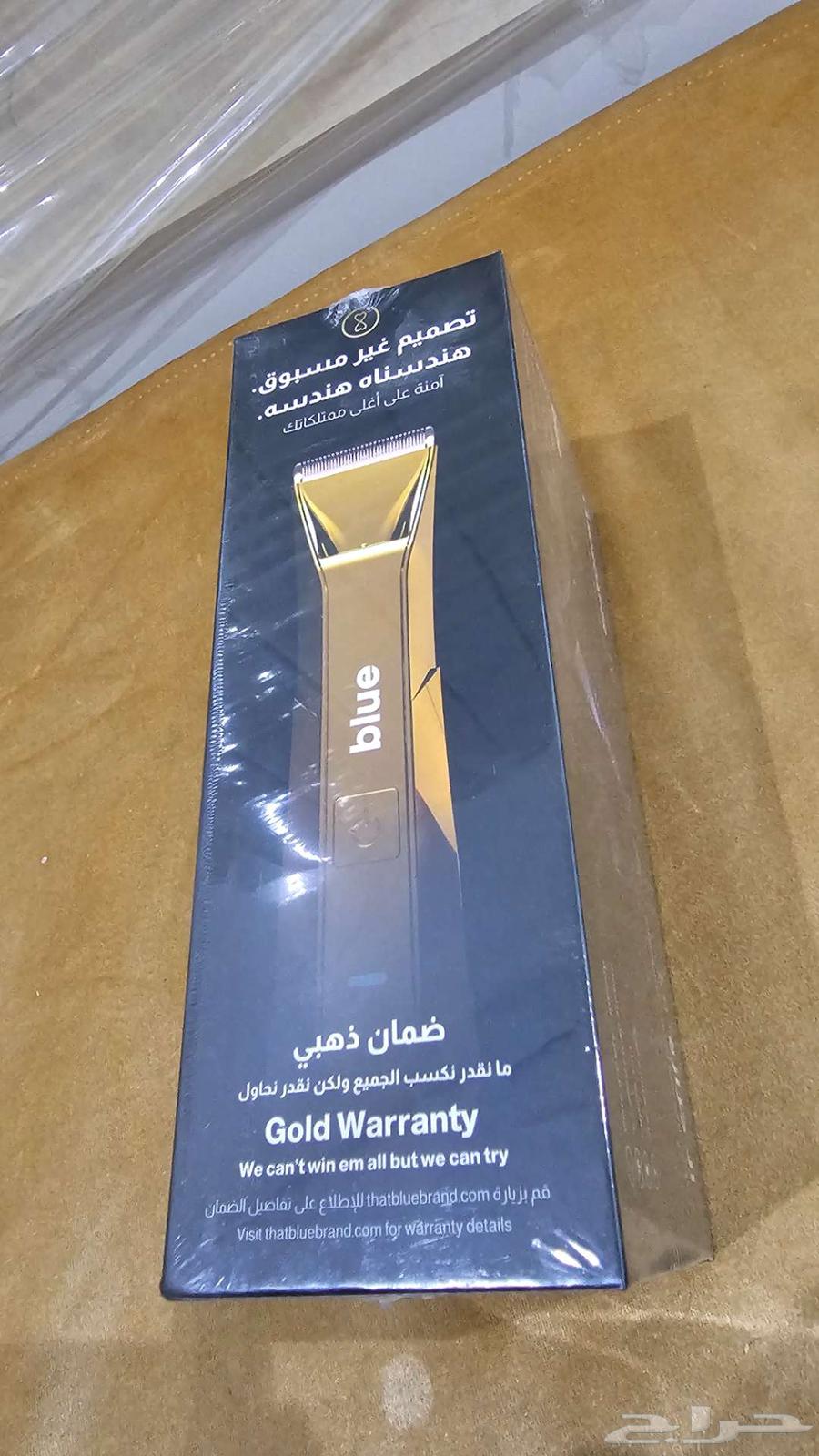 New Blue Company Blue Hair Clipper Shaver, Unopened63670089165826110
