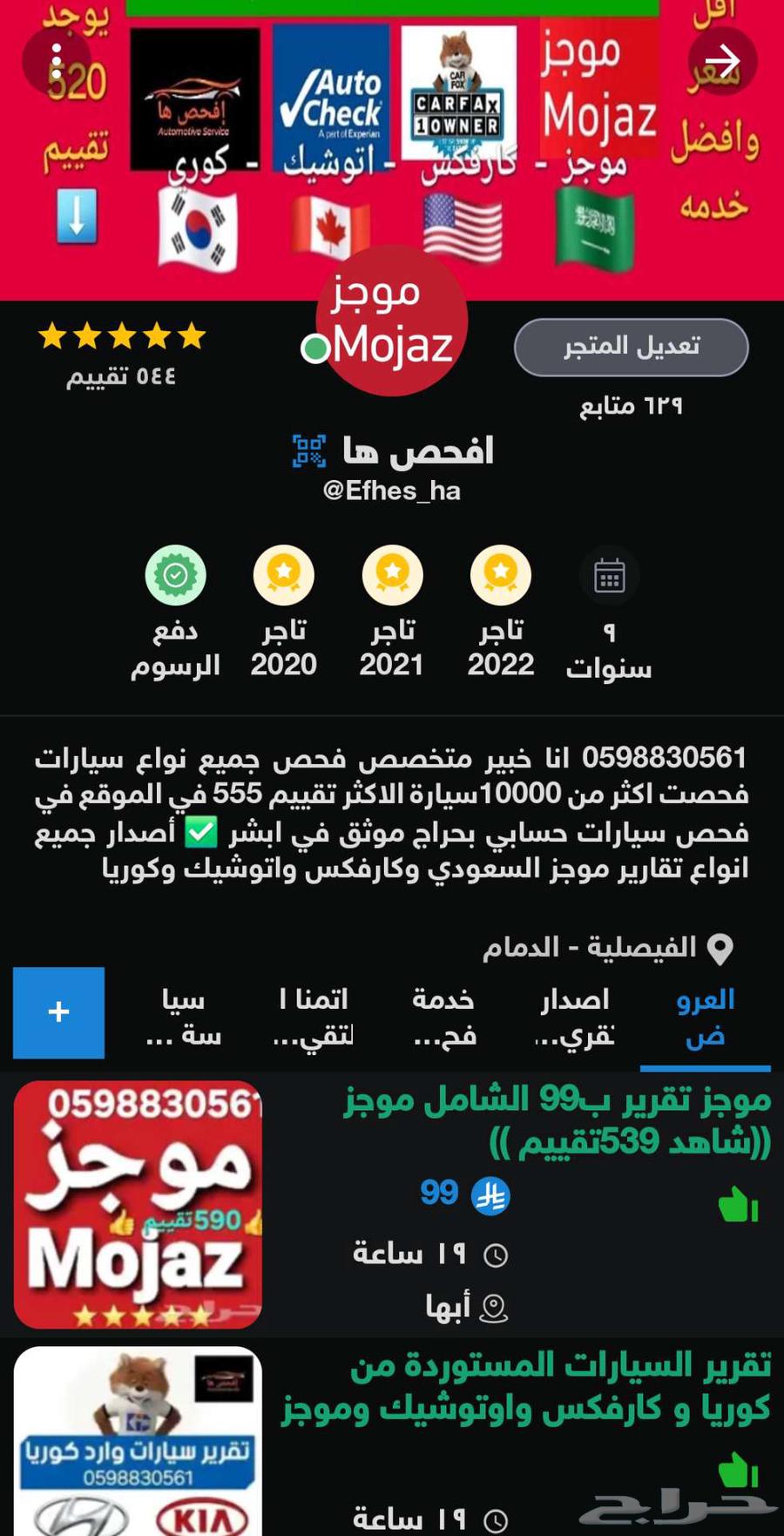 Brief Report Cheaper Than the App Price with Free Audio Explanation63719652742274113
