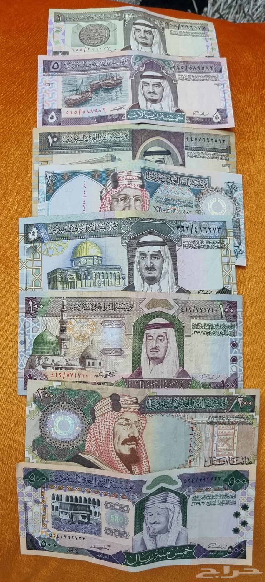 King Fahd coin set, very clean63674182952450111