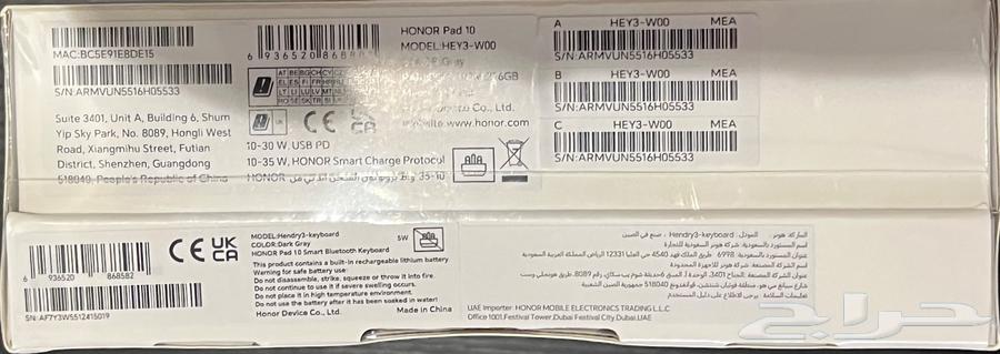 Honor Pad 10 (8 GB   256 GB)   كيبورد أصلي63670974198529110