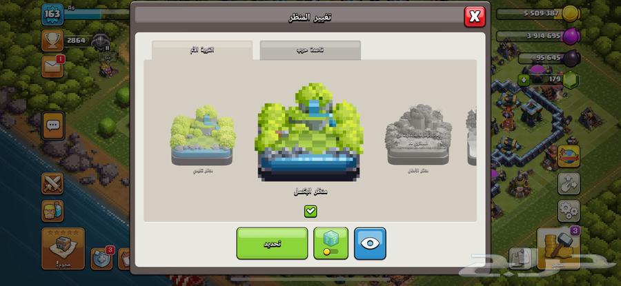 حساب كلاش اوف كلانس والعب اخرى   بارخص سعر63667813644291111