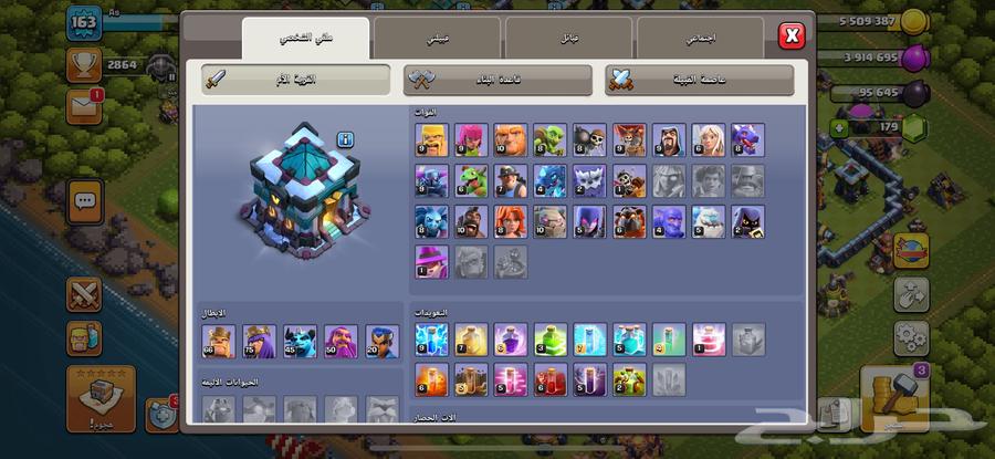 حساب كلاش اوف كلانس والعب اخرى   بارخص سعر63667813644291112