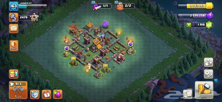 Clash of Clans village 15 (Sold)63668365682562111