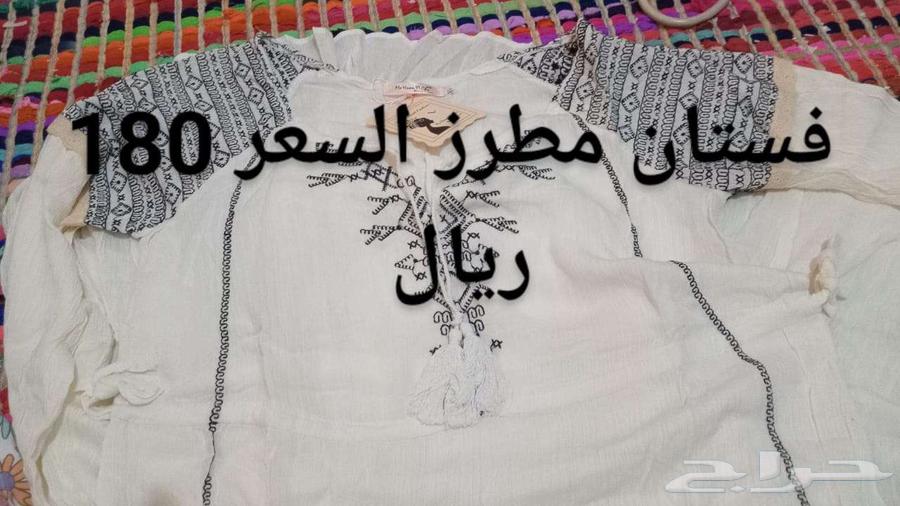 بسم الله على السوم63667911889411114