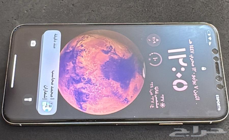 جوال ايفون اكس ماكس 512 جيجا بطاريه 79 للبدل63669373951106110