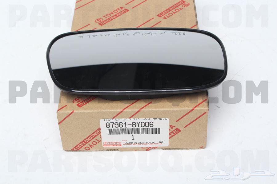 Left side mirror glass needed for Camry 200563723610178305110