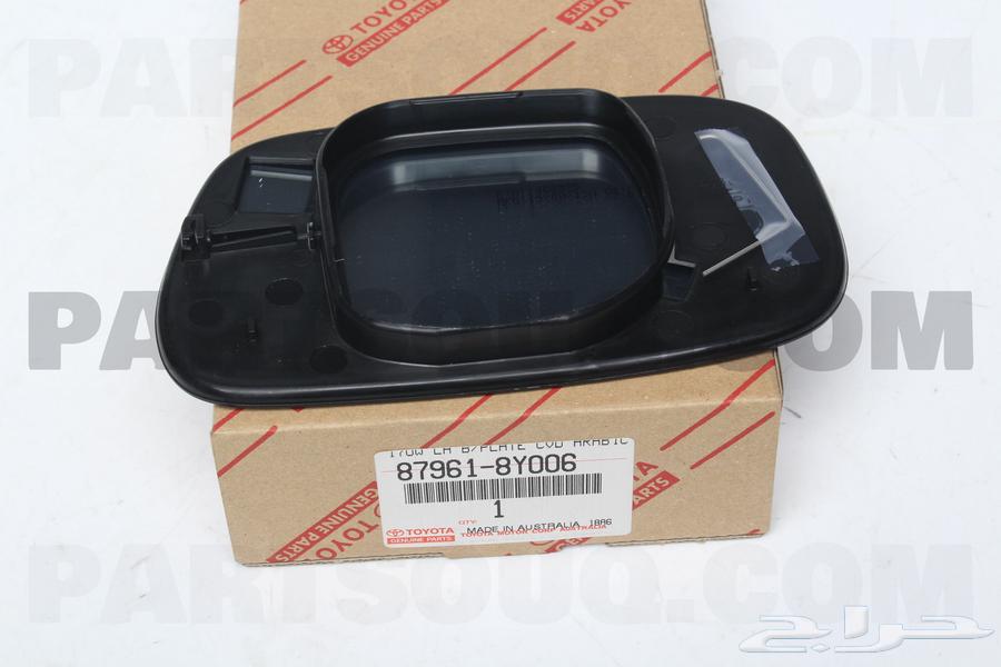 Left side mirror glass needed for Camry 200563723610178305111