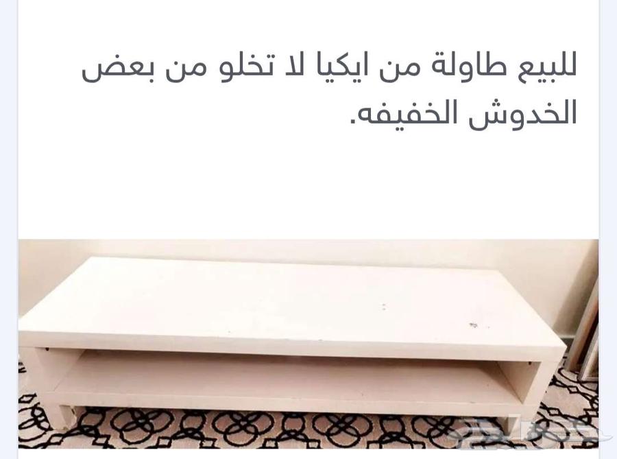 أغراض للبيع من ايكيا نضيفة63676820658945114