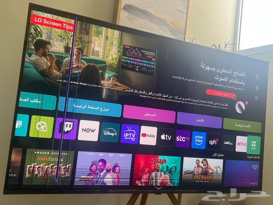 شاشة LG مكسورة63670622849281110
