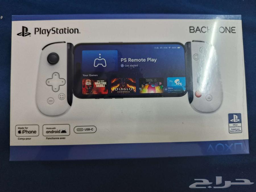 BACKBONE Controller63672855368195110