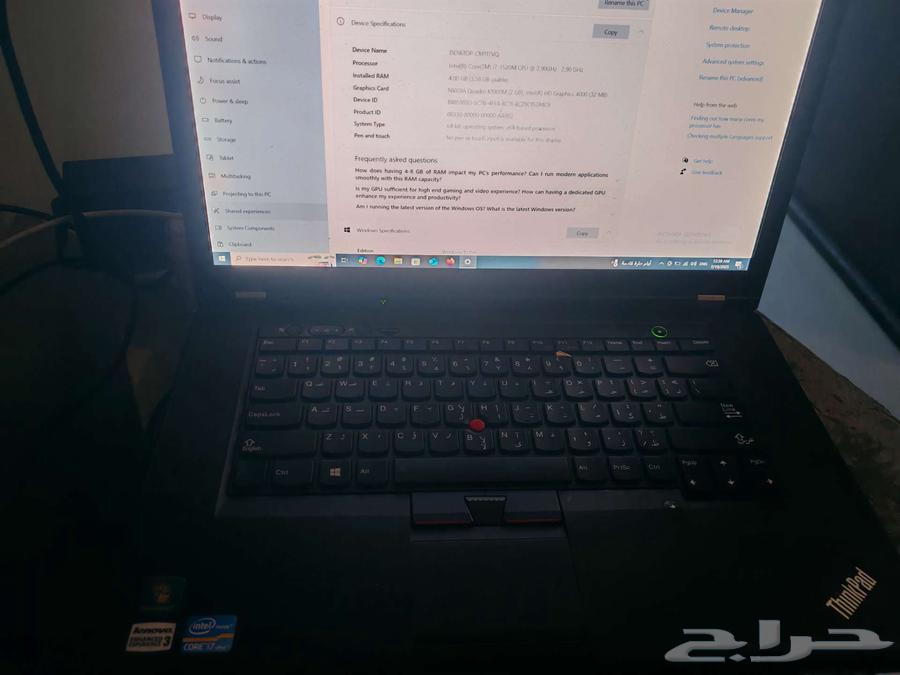لاب توب لينوفو ثنك باد w53063676024743553110