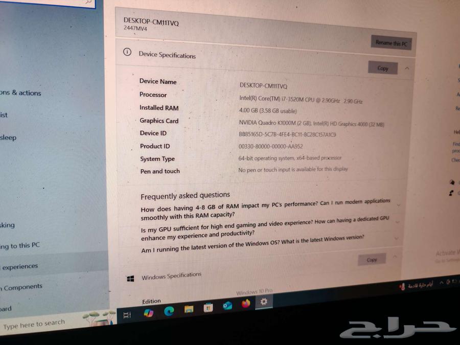 لاب توب لينوفو ثنك باد w53063676024743553111