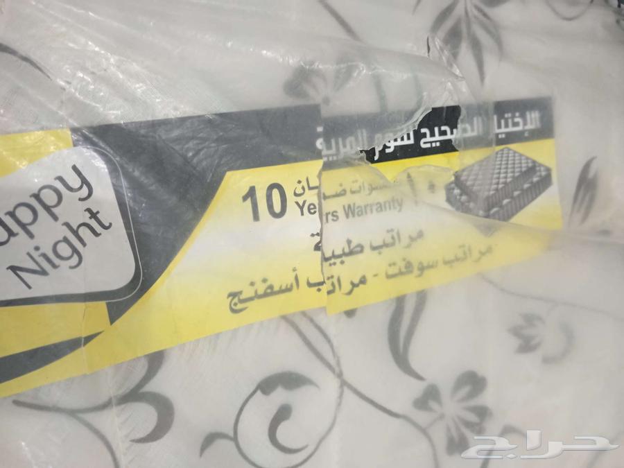 Nefrin mattress for sale63668208327554112