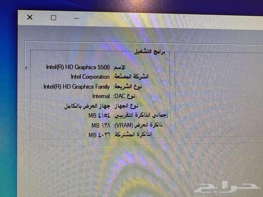 dell latitude i7 مخزن استخدام بسيط جدا63669015242241113