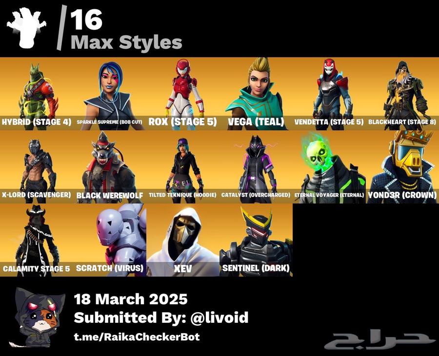 حساب فورت نايت سيزون 1 مع الضمان63671318502915114