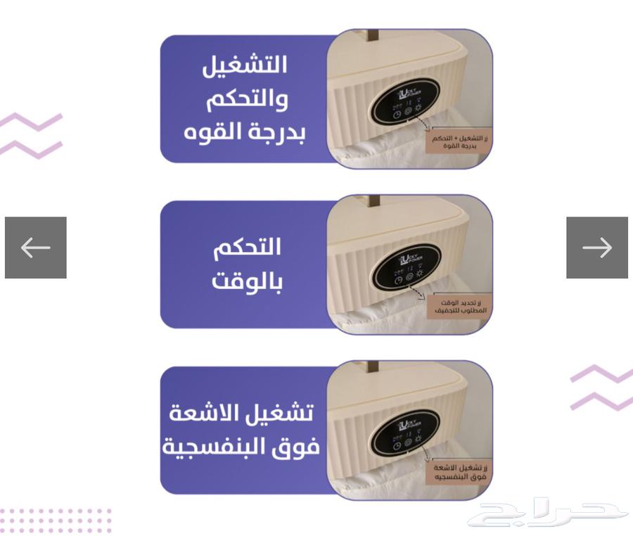 مجفف ملابس متنقل63673911300866112