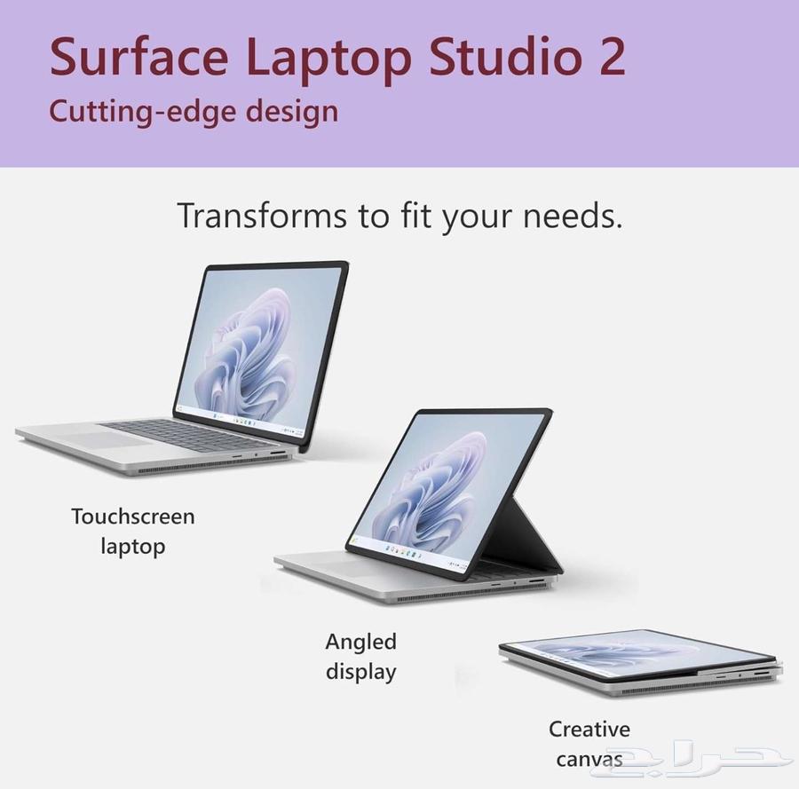 Surface Laptop Studio 2 Surface Studio Laptop 263671999104641114