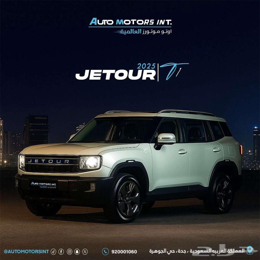 Geely T1 2025.. Lowest Price, Lowest Installment, No Down Payment63720017939970110