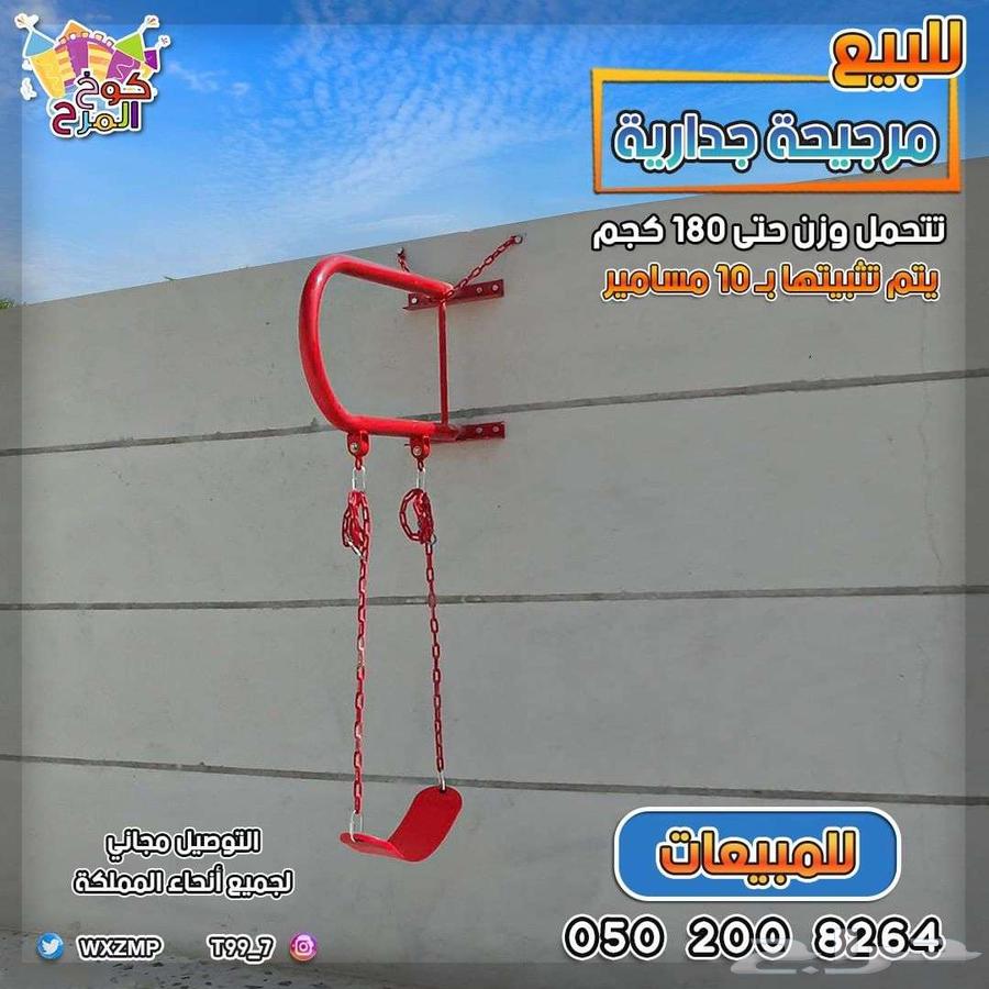 للبيع مراجيح جداريه63675072952194112