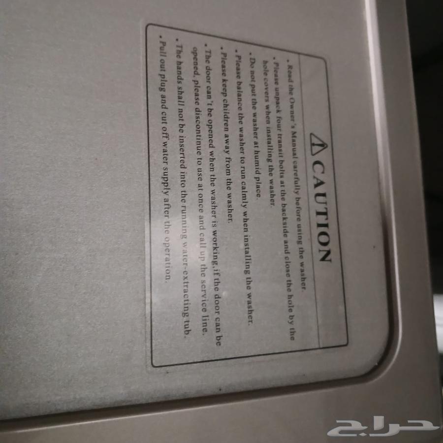 Automatic washing machine63668923953921111