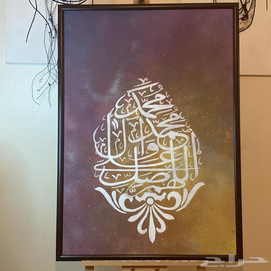 لوحات بالخط العربي مقاس 70 6063668926450434112