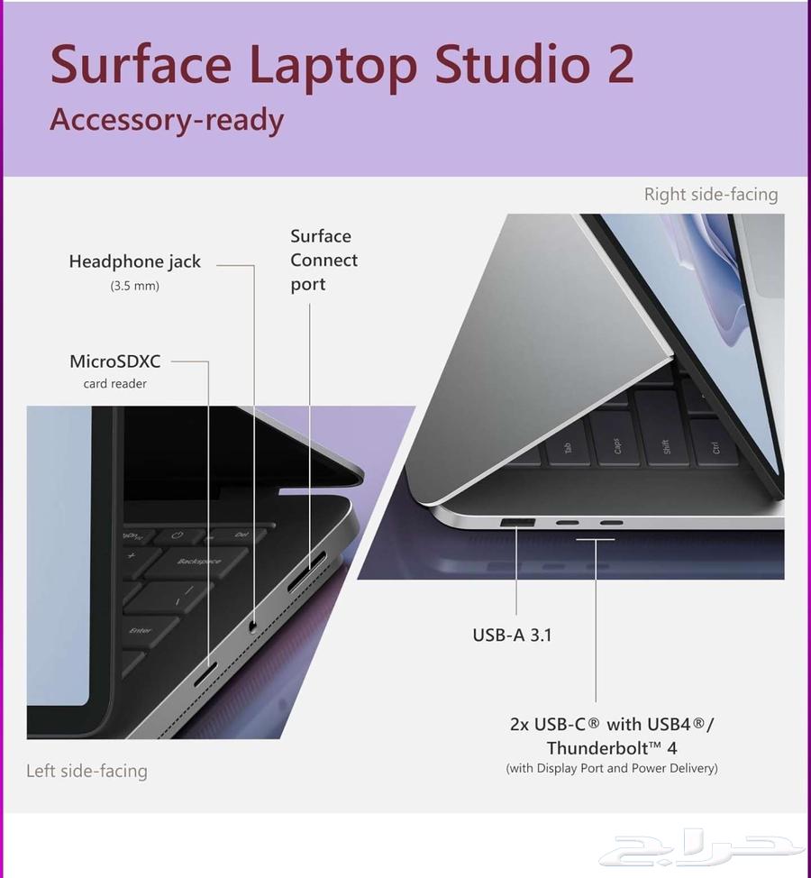 Surface Laptop Studio 2 Surface Studio Laptop 263671999104641113