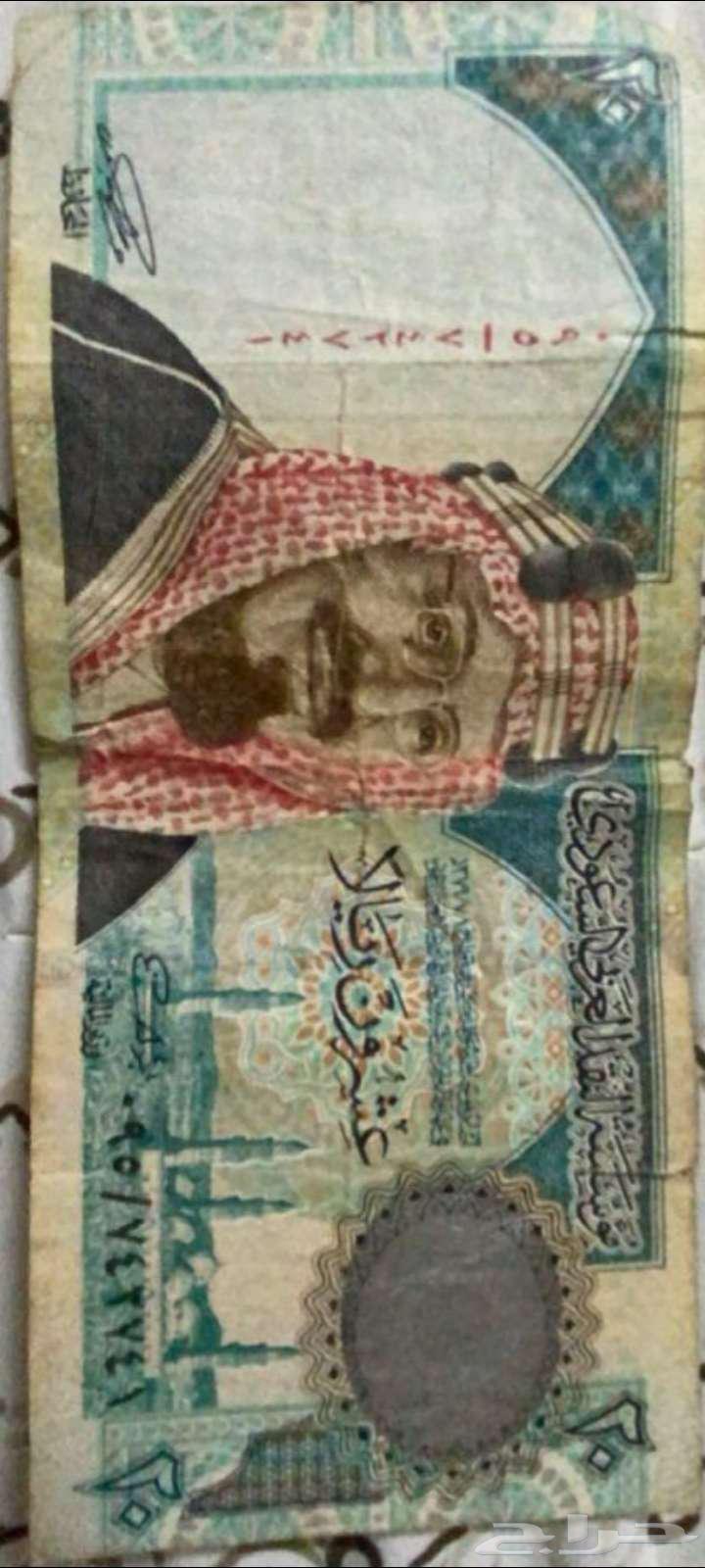 20 ريال الملك عبدالعزيز63679655734146110