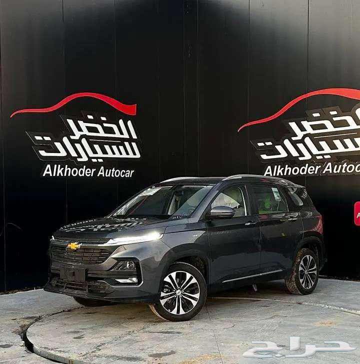شيفروليه كابتيفا LT نص فل 2025 لدى الخضر للسيارات63730008836225110