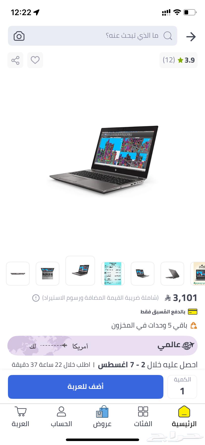 Lap top up zbook g563655512012289110
