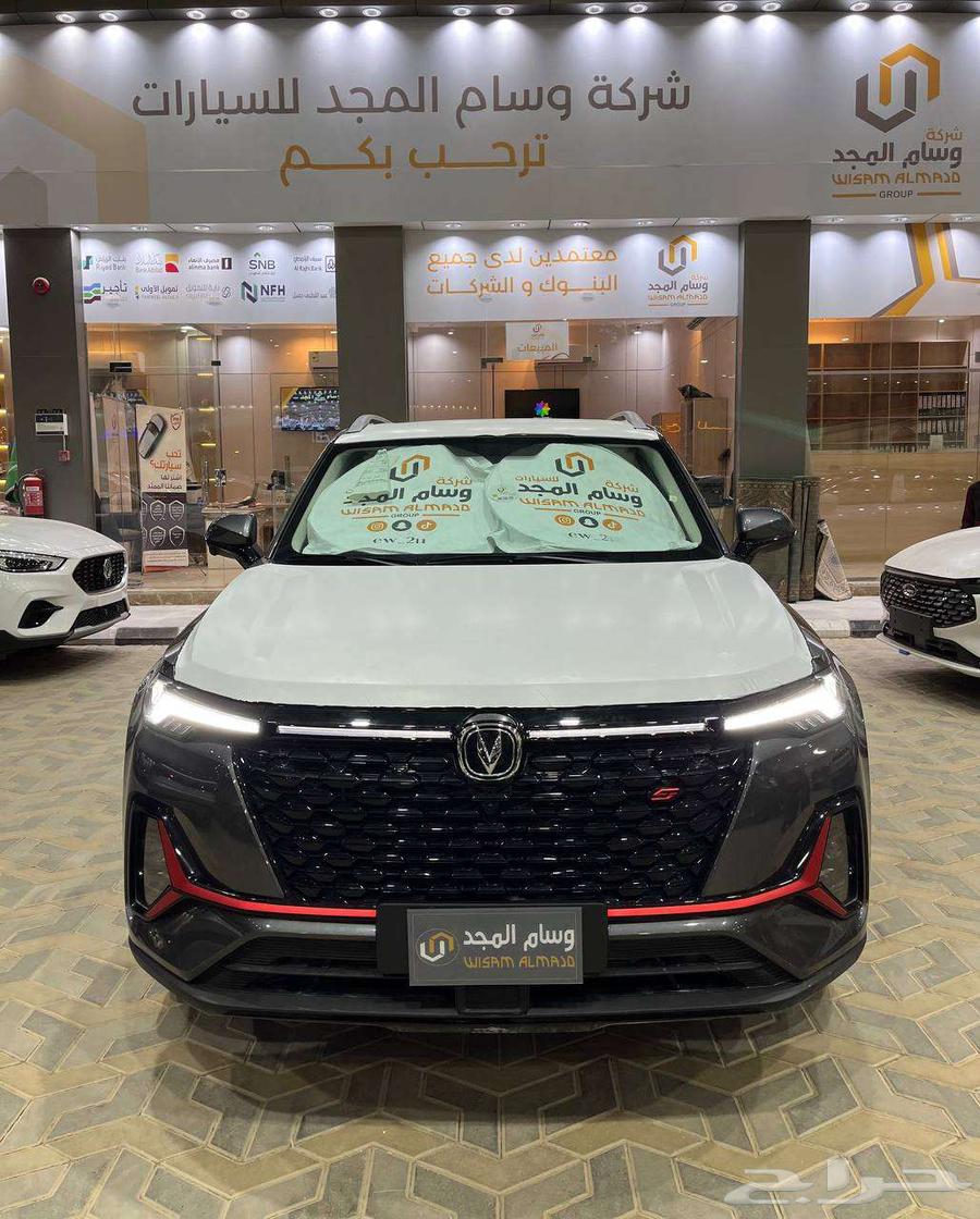 2024 Changan CS35 Plus Smart Model Special Offer with Customs Card63728983815810112