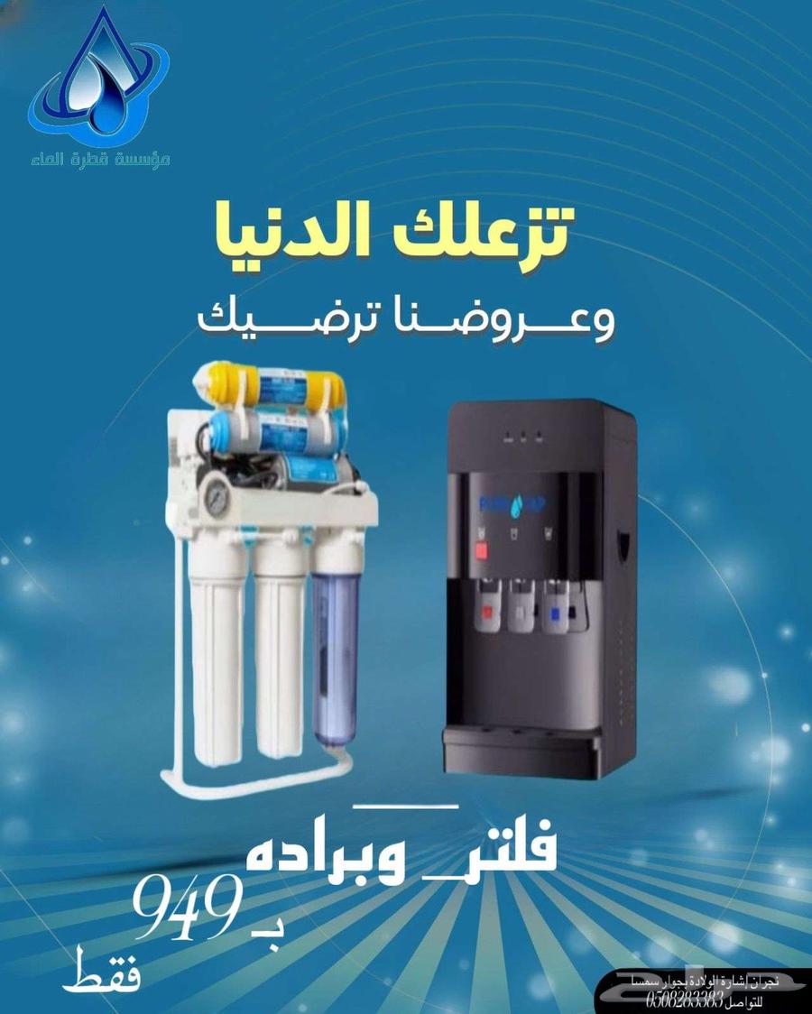 نجران حي الجامعة مقابل محطه الدريس63679432248833110