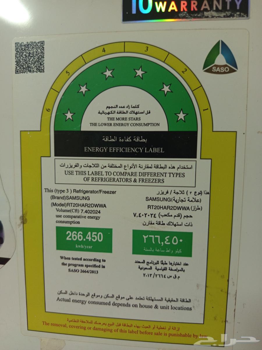 ثلاجة للبيع63681000813443110
