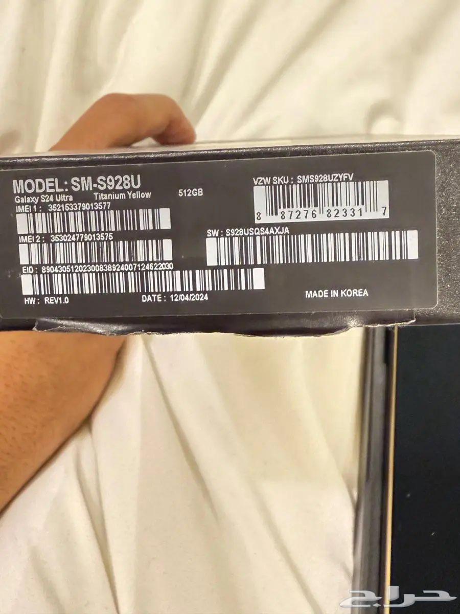 PHONE SAMSUNG Galaxy S24 Ultra AI 512GB Storage NEW IN BOX63678744251521114