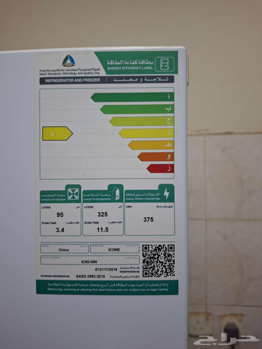 أغراض منزلية للبيع63679655601921114