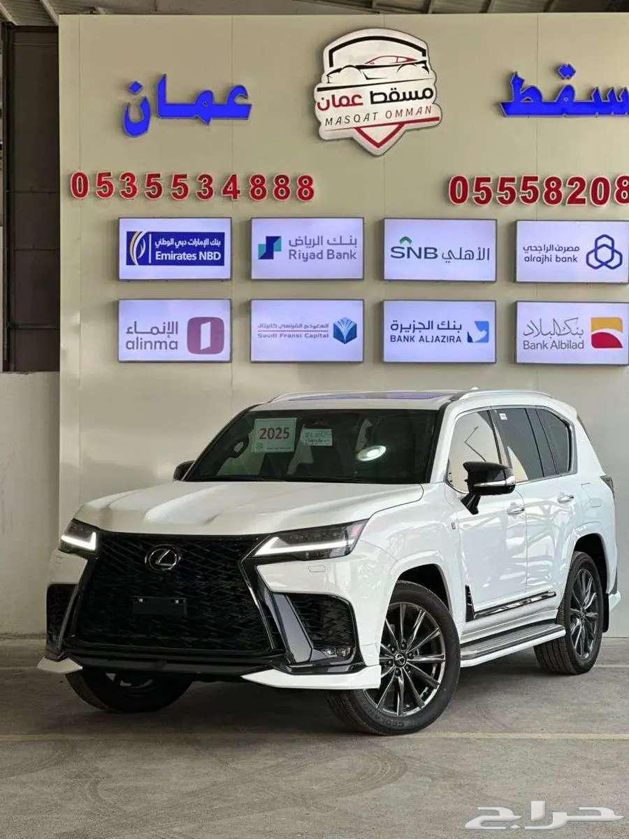 لكزس LX 600 اف اسبورت 2025 كاش وبنك63764737524994112