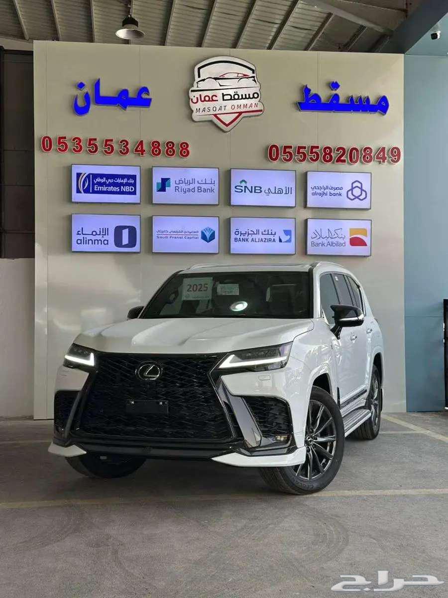 لكزس LX 600 اف اسبورت 2025 كاش وبنك63764737524994110