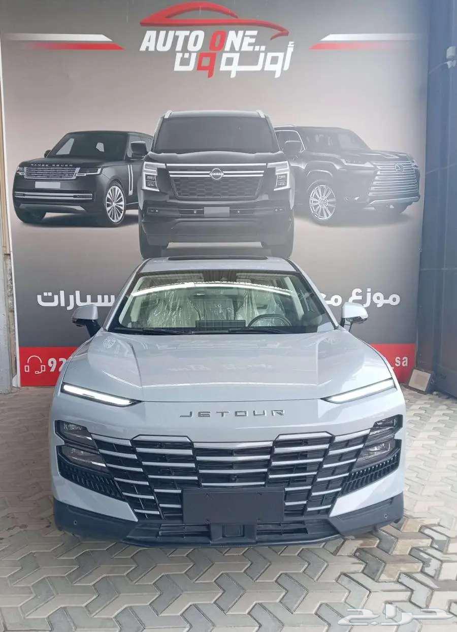 Jettour Dashing 2024 lowest prices63739971642498110