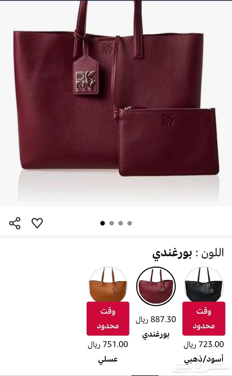 Where are you, girls from the university.. DKNY tote bag63679333644931111