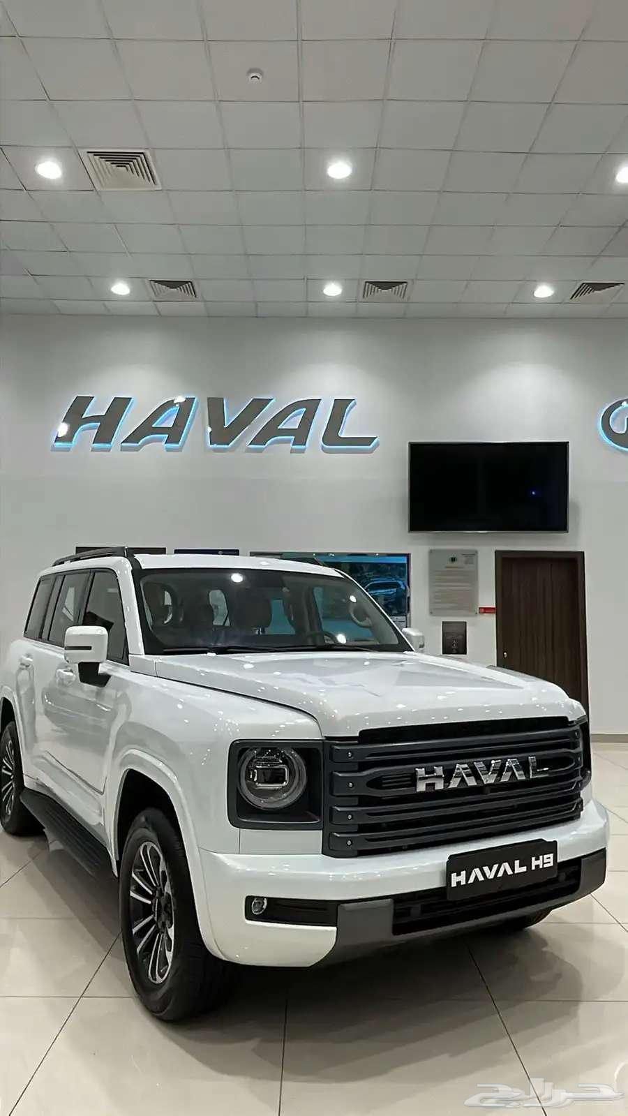 هافال اتش9 فل كامل ونص فل موديل 202663730942121346113