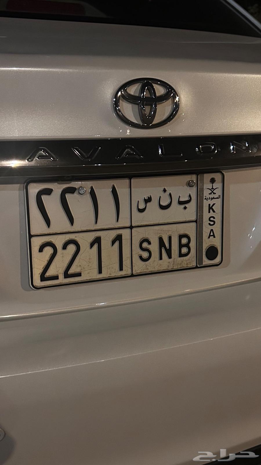 لوحة ب ن س 221163727707965827110